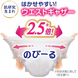 Merries 花王 學習褲 中碼 M 62片 ⭐日本JUMBO裝 - 25年最新版14小時吸濕力⭐ 6-11kgs | 原箱優惠x3包裝, 低至$109/包($1.76/片)